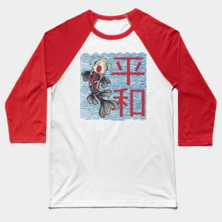 Japanese Koi Fish Carp Peace Harmony Motivational Inspirational Anime Aesthetic Baseball T-Shirt